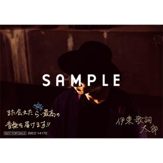 伊東歌詞太郎單曲cd 記憶の箱舟附預購特典 蝦皮購物