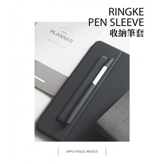 【Ringke】Rearth Pen Sleeve [Pen Holder] 收納筆套 Apple Pencil 適用