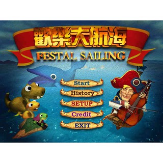 歡樂大航海 (PC繁體中文版已整合虛擬機器支援Win10,網盤下載)