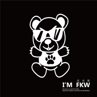 反光屋FKW 墨鏡 酷酷熊 熊寶寶 熊 汽車機車貼紙精品 防水耐曬 車身貼紙 車貼 反光貼紙 銀白色 轉印貼紙