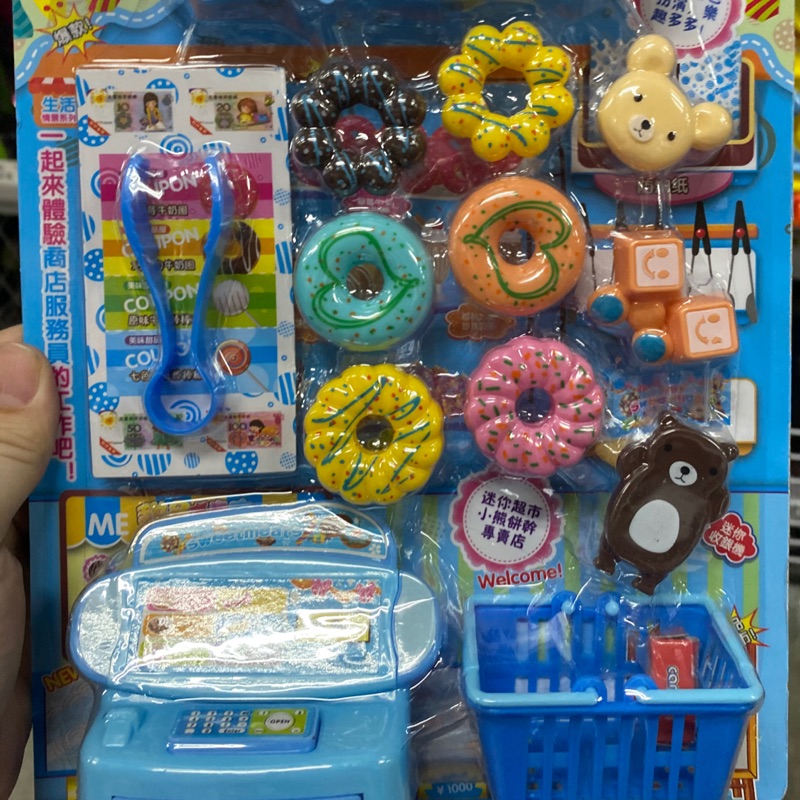 糖果小熊餅乾專賣店 甜甜圈買菜籃 提款機 兒童玩具組合