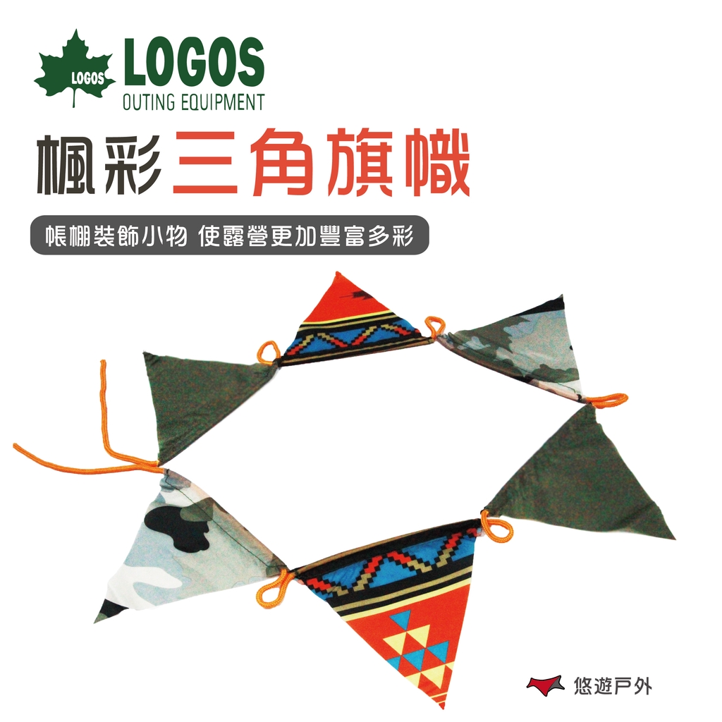 日本logos 楓彩三角旗誌2pcs Lg 裝飾小物露營悠遊戶外 蝦皮購物