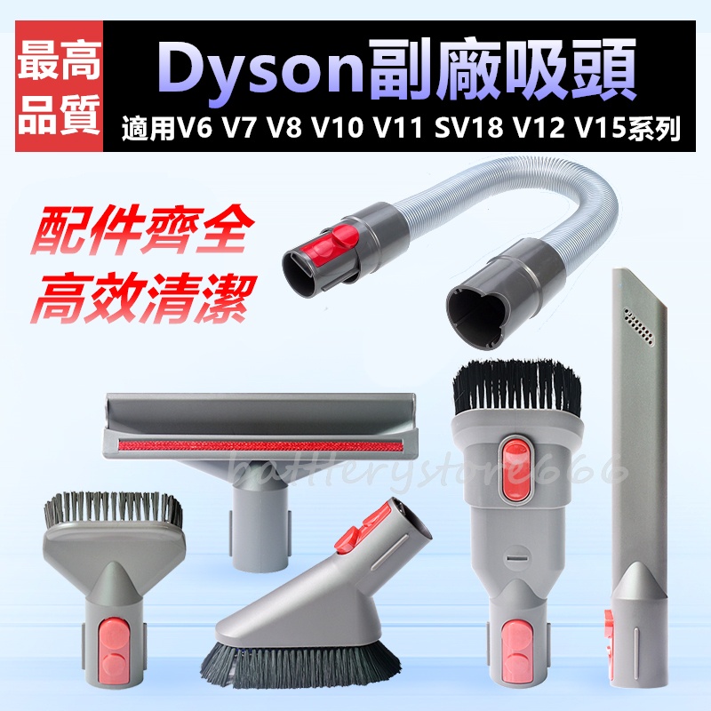 激安通販ショッピング dyson ダイソン ソフトローラー クリーンヘッド 交換用ブラシ