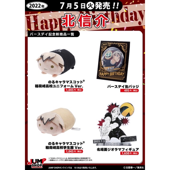 北崎 優惠推薦 22年7月 蝦皮購物台灣