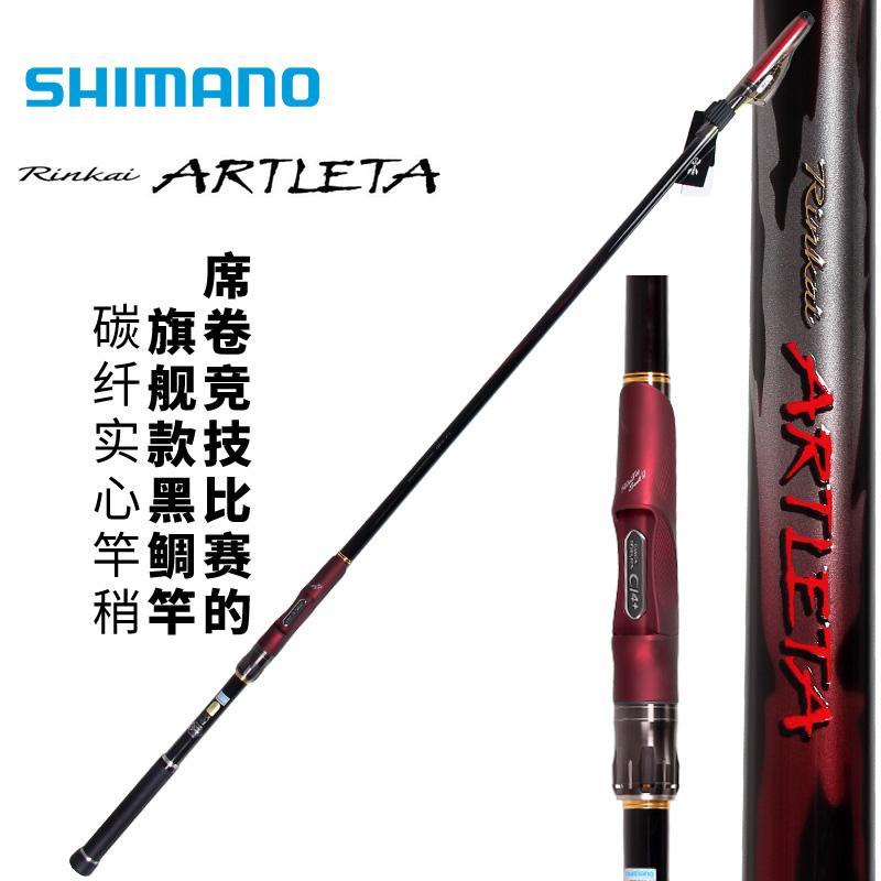 格安 1 2 5 鱗海 Si Shimano ロッド Iug Edu Gh