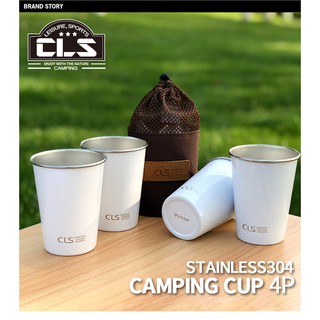 CLS 304 不鏽鋼杯【初露牧場】野營 露營 4件 套杯 野餐 燒烤 登山 水杯 茶 牛奶 咖啡杯 送收納袋 牛奶杯