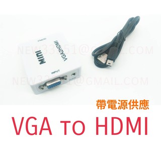 [日本貓雜貨舖](11D164)VGA轉HDMI轉接器穩定版VGA2HDMI 1080P +3.5音頻轉換器