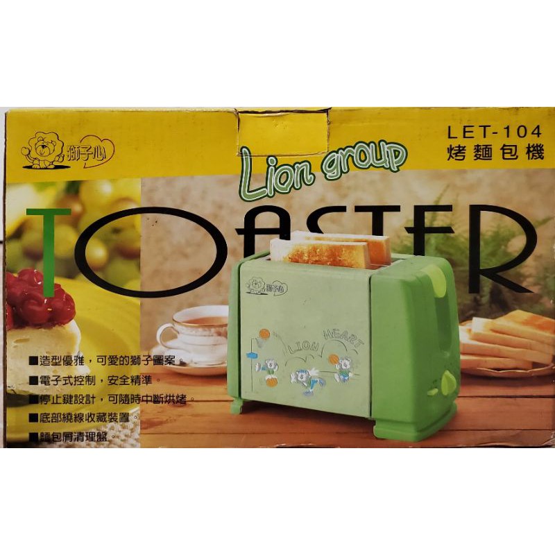 綺麗金store 獅子心烤麵包機烤吐司吐司機 出清品 蝦皮購物
