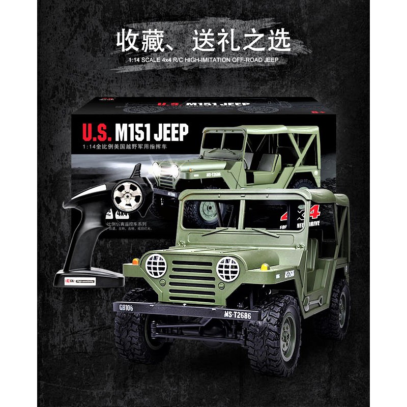 M151 Jeep的價格推薦 22年7月 比價比個夠biggo