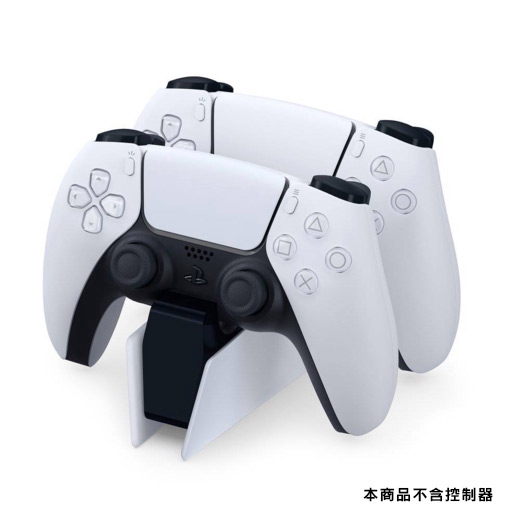 PS5 DualSense  雙手把充電座【現貨】【GAME休閒館】