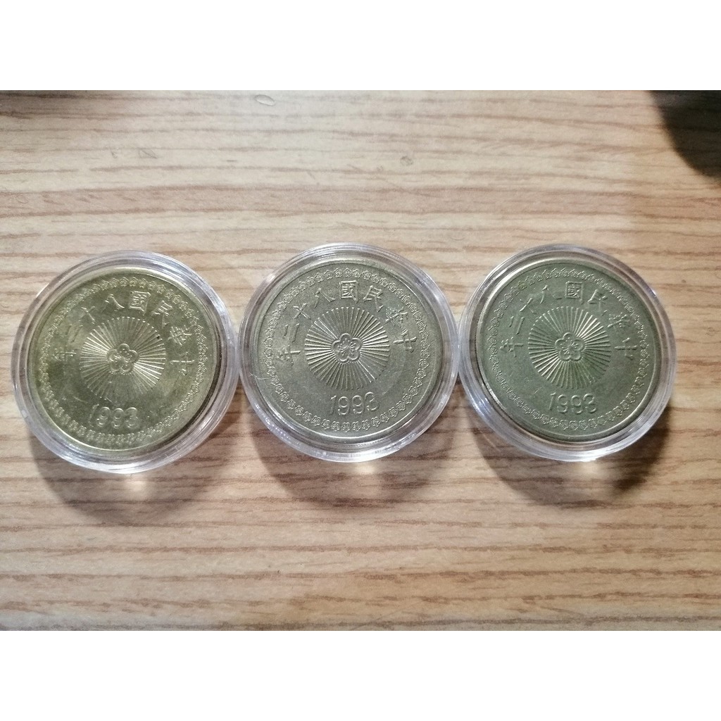 民國82年梅花50元硬幣 較少年分 UNC 保真 附壓克力小圓盒 單枚售價隨機出貨