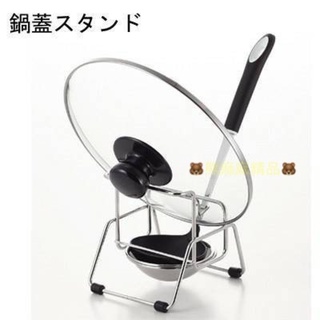 🐻熊麻麻精品🐻日本PEARL 不銹鋼鍋蓋湯杓架 鍋蓋架 砧板架 廚房收納 置物架 層架 瀝水架 收納