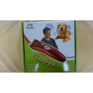 ☛ 金興美容美髮材料☚ 臺灣製CLIPPER電剪TYPE-840