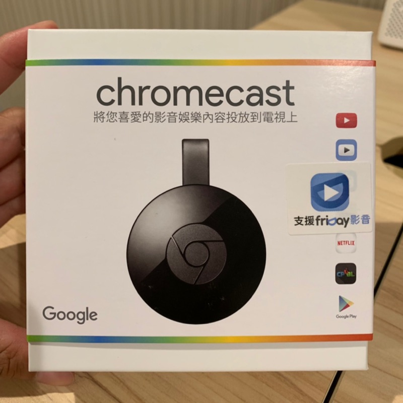 Google Chromecast V3 2代 HDMI 媒體串流播放器 電視棒 影音棒