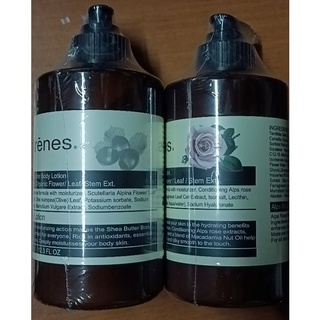 Arenes乳油木果或玫瑰香氛 植萃身體乳霜350ml