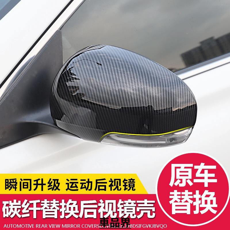 11代ALTIS CAMRY VIOS YARIS 後照鏡殼 碳纖維 卡夢 後照鏡蓋 後視鏡殼  原