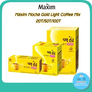 ☕Maxim☕ 咖啡混合摩卡金光 Coffee mix Mocha gold Light 20T / 50T / 100