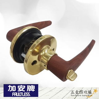 【加安】水平鎖 LHA07 / LHA0G 自動解栓 60mm 水平把手 門鎖 房間鎖 有鑰匙 水平把手鎖 木紋門鎖