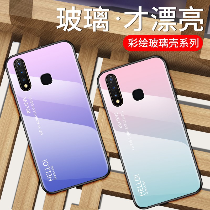 適用于VIVO Y19炫彩漸變色鋼化玻璃手機殼 Vivo Y19 Y 19 VIVOY19手機保護套 防摔殼 軟邊硬殼