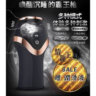 霸王槍 聲波鍛鍊智能自慰夾吸陰莖鍛鍊器 飛機杯 情趣精品 自慰器 女優名器 電動飛機杯 龜頭訓練機 自慰杯 自慰套 成人