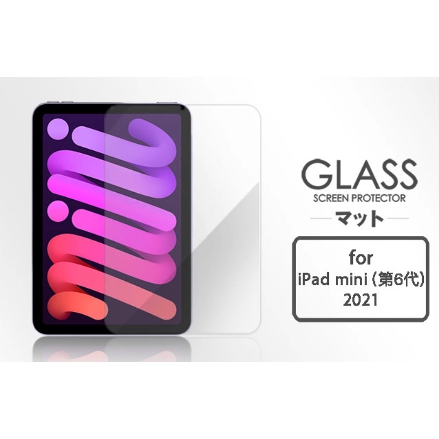 透明保護貼 玻璃貼  ipad mini 6 2021 最新版