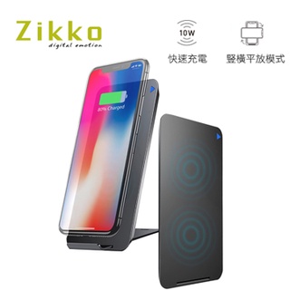 全新盒裝 ZIKKO AS100無線快速充電座 10W 雙線圈 支援iPhone 三星 各類手機 無線充電座