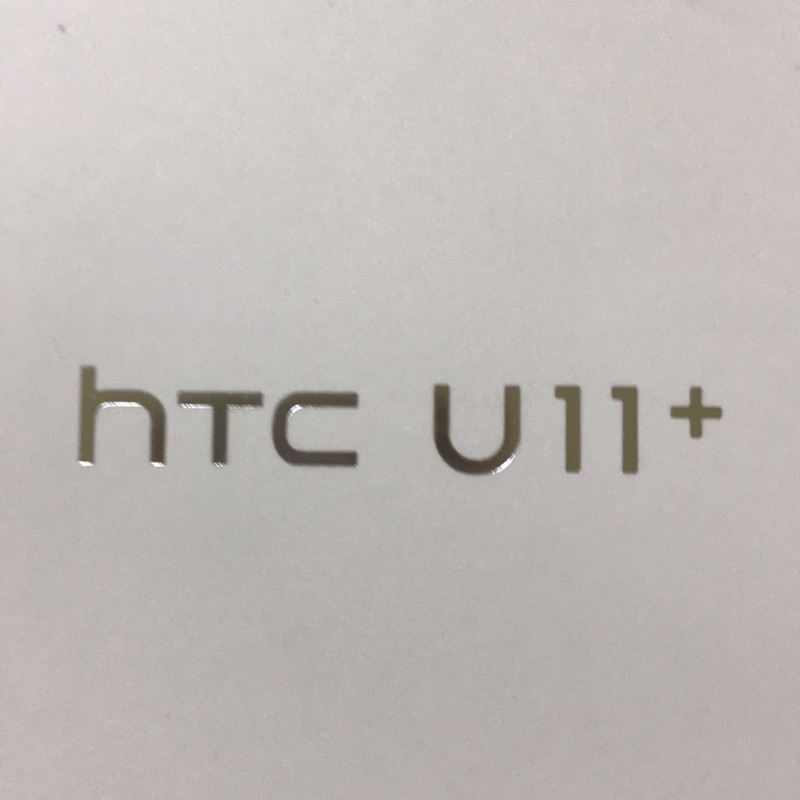 「福利品」二手機 Htc U11+ 64G 黑色/台哥大保固到2019/02/07/功能正常/9成9新/配件全新