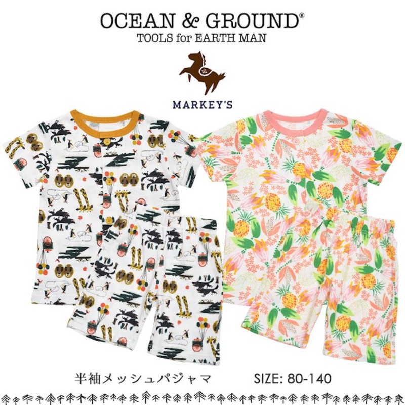 日本童裝代購 Ocean Ground 涼感快適夏日居家服80 140cm 蝦皮購物