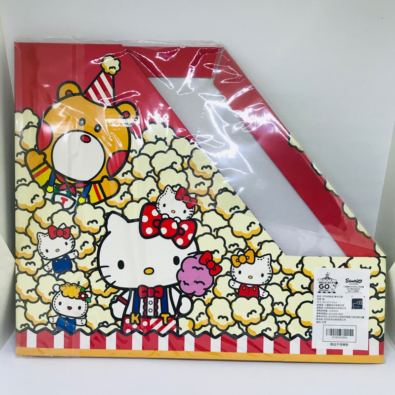[周邊]三麗鷗 Sanrio Hello Kitty go around 文件收納盒 書架