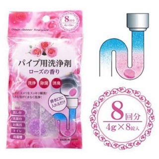 ~小珍妮精品~ 日本 不動化學 排水管清潔錠 發泡錠 日本製 玫瑰 清潔錠 玫瑰香 PCC排水管 8錠