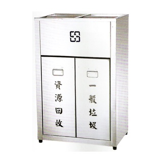 【Lulu】臺中彰化免運🔥不鏽鋼二分類桶🔥垃圾桶 回收桶 清潔箱 公共設施 垃圾分類 資源桶 分類桶 資源回收 環保箱🔥