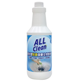 【多益得】ALL Clean排水管除臭保養劑