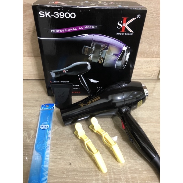 erin髮品 重型SK3900吹風機（1500W)好禮1贈2