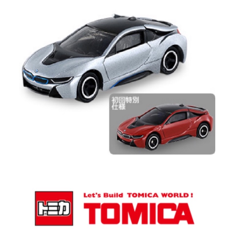 Tomica No. 17 多美 小汽車  BMW i8 2016年