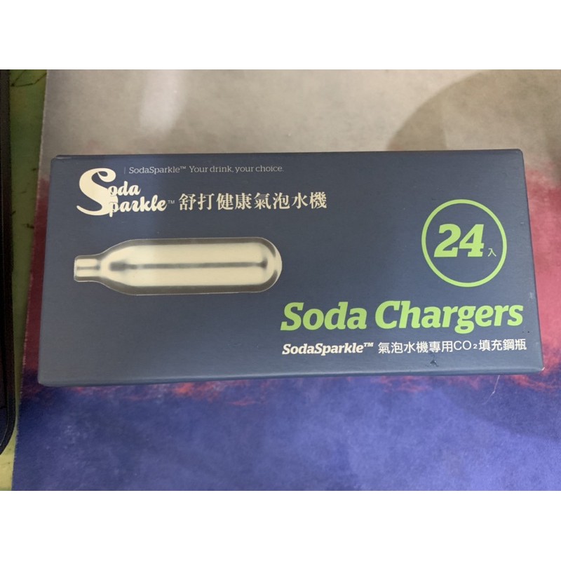 特價！SodaSparkle舒打健康氣泡水機專用CO2鋼瓶，一罐20元