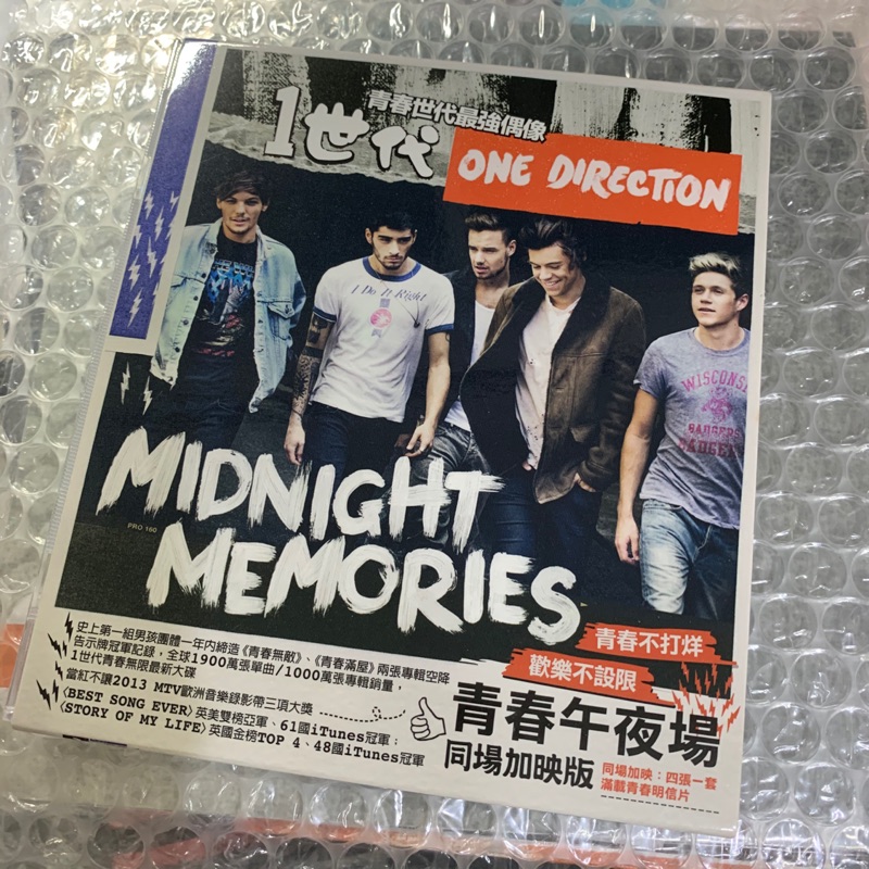 二手極新專輯1d 一世代青春午夜場同場加映版one Direction Midnight Memories 蝦皮購物