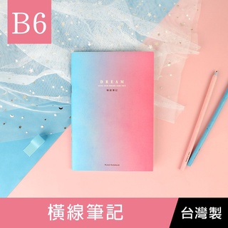 《樂樂鳥》 珠友 NB-32721-B6/32K 橫線筆記本/定頁記事本/隨身記錄本│全新│定價：40元