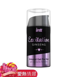 巴西Intt Excitation 人蔘 火熱陰道養護凝膠 15ml 高潮液 潮吹神器 調情神器 陰蒂高潮