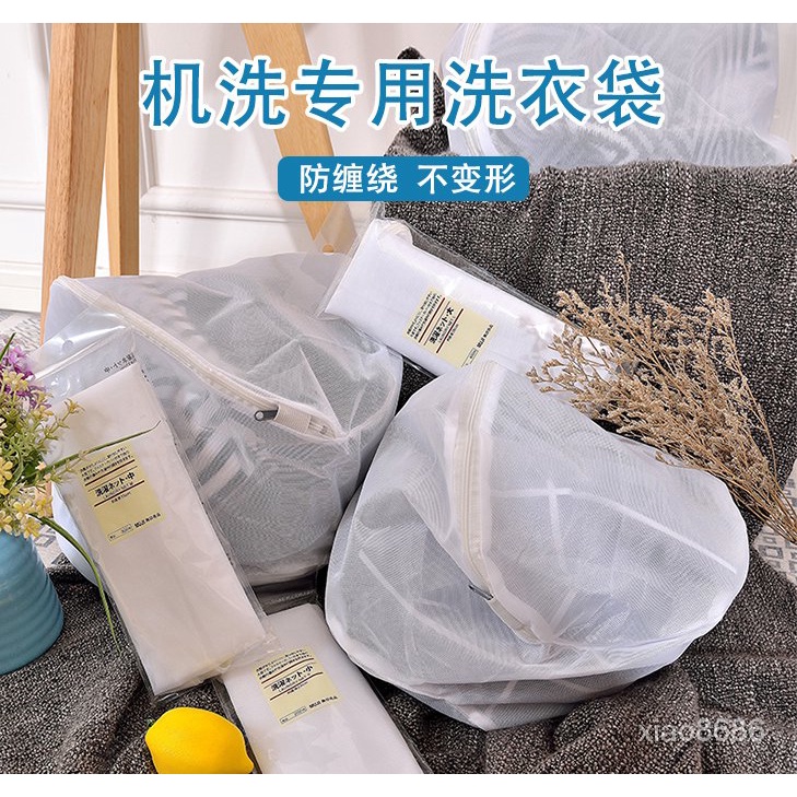 Muji無印良品內衣 Ptt Dcard討論與高評價商品 2021年11月 飛比價格