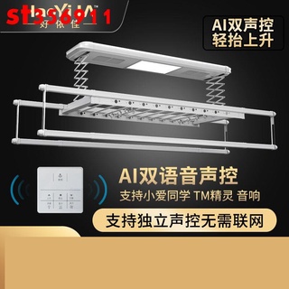 #熱銷#電動 晾衣架 小米 IoT 智慧 烘乾 遙控 升降 陽臺 曬衣架 家用 自動 晾衣桿機