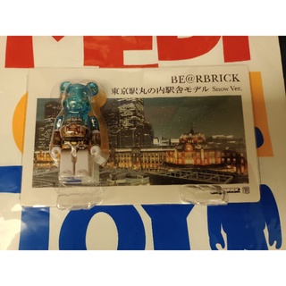 庫柏力克熊 Be rbrick 雪景東京車站 吊卡
