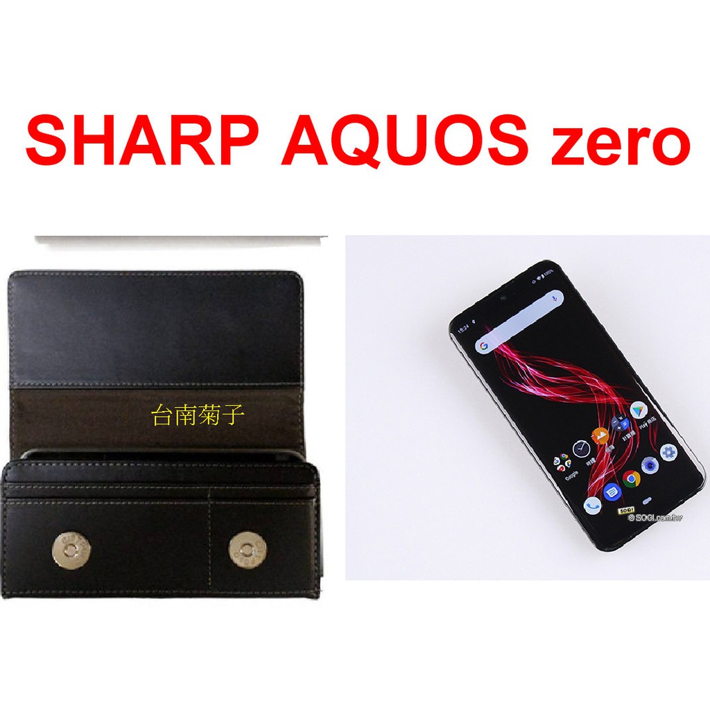 ★CITY BOSS【SHARP AQUOS zero 】多功能插卡掛腰皮套橫式手機腰夾消磁