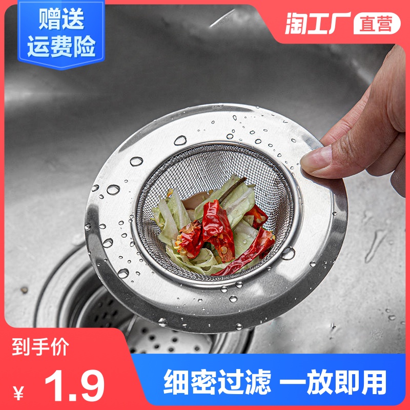 排水漏斗 Ptt Dcard討論與高評價網拍商品 21年10月 飛比價格