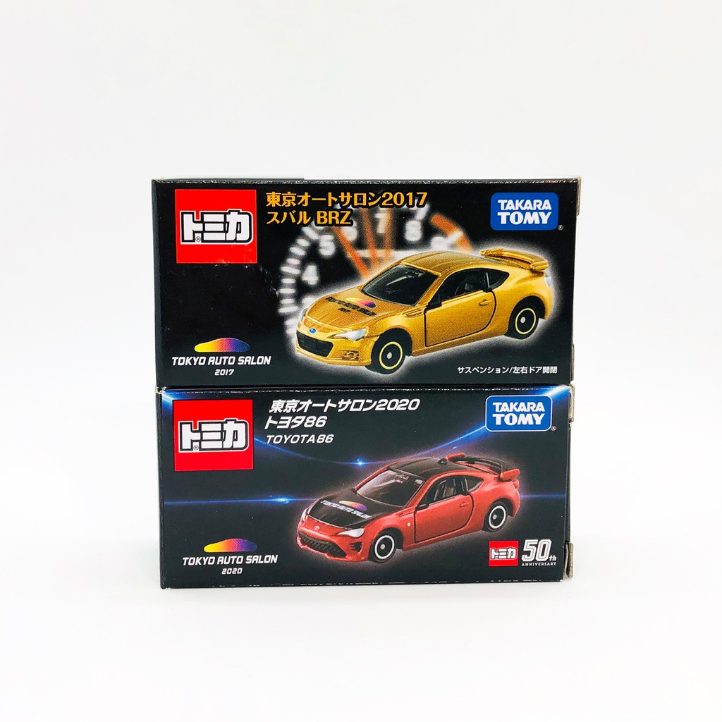 【現貨】TOMICA 日版 2017、2020 年東京改裝車展 TOYOTA 86 + SUBARU BRZ 限定