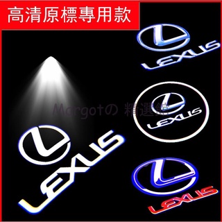 【台灣 免運】凌志 LEXUS 專用 超亮 迎賓燈 LED投影照地燈 門燈 ES200 ES300H NX200 RX2