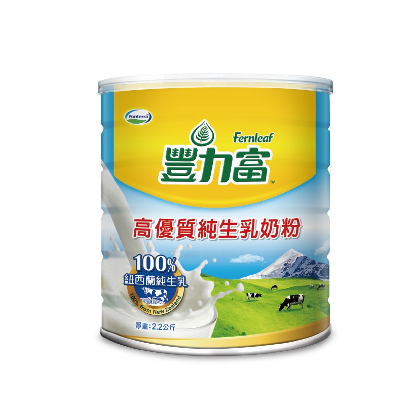 【蝦皮特選】豐力富 高優質純生乳奶粉2200g/罐