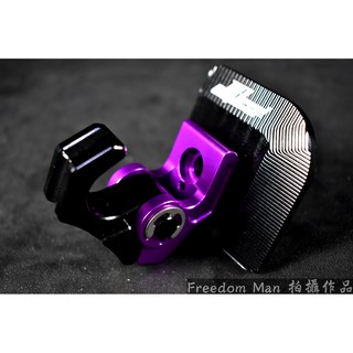 自由人 JS 紫色 CNC 可折掛鉤+底座 置物掛勾 掛鈎 JET S 戰將六代 FT6 NEW FIGHTER 新戰將