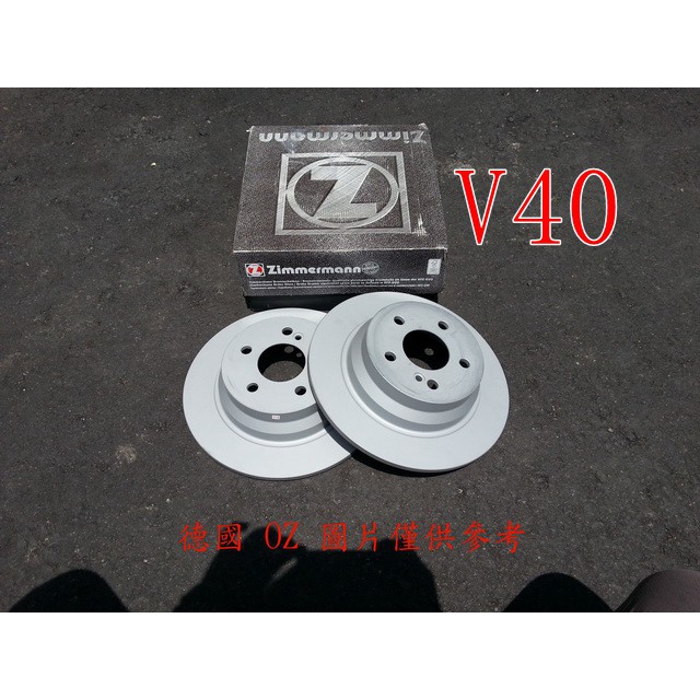 VOLVO V40 13- S40 04-12 前煞車盤.前碟盤(一組2片裝)