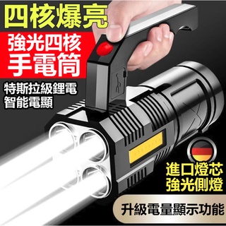 超強光手電筒 COB側光手提探照燈 手電筒 手提燈 照明燈具 小手電筒 手提led燈 充電燈 【黃小鴨生活百貨】