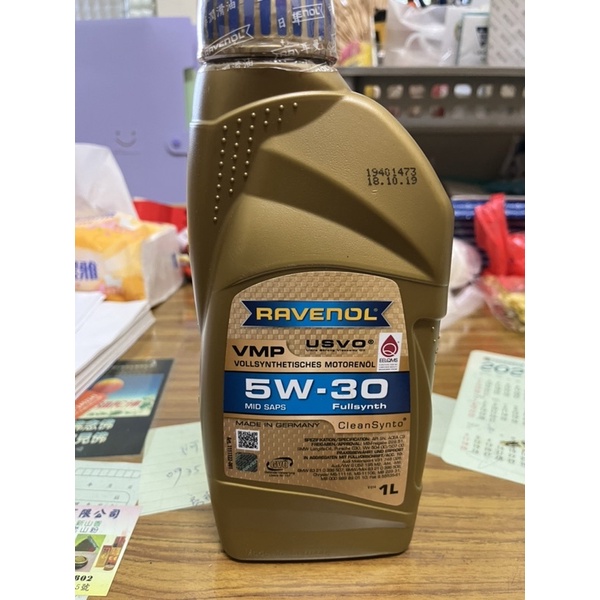 漢諾威 RAVENOL VMP 5W30 全合成機油 汽柴油兼用